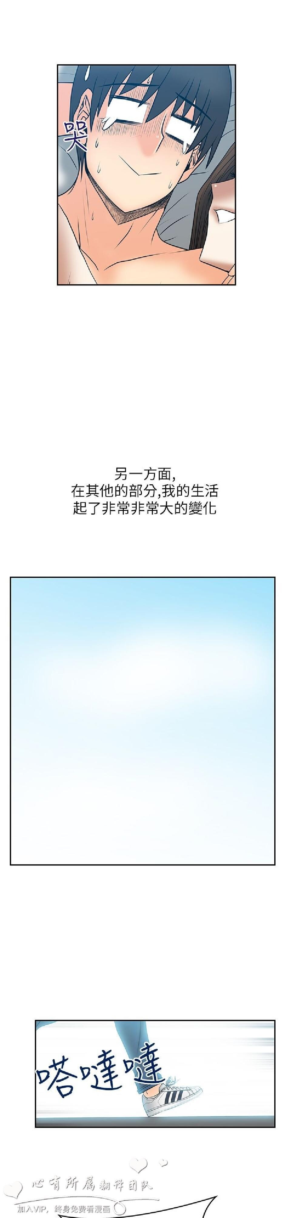 [韩漫]白领丽人第二季1-3[46p]第0页 作者:Publisher 帖子ID:165145 TAG:动漫图片,卡通漫畫,2048核基地