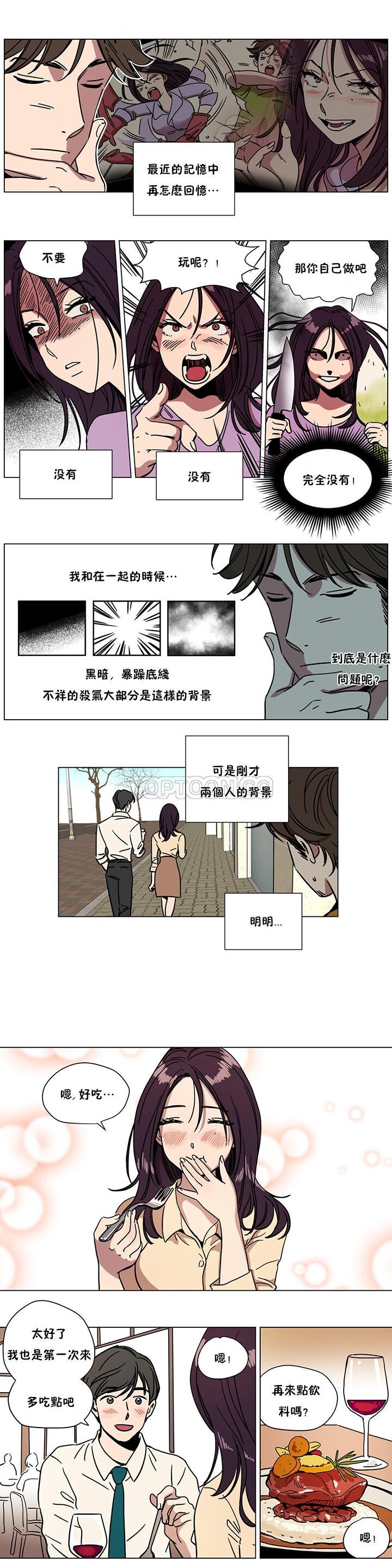 [韩漫]赎罪营[外传]9-12[54P]第1页 作者:Publisher 帖子ID:164831 TAG:动漫图片,卡通漫畫,2048核基地