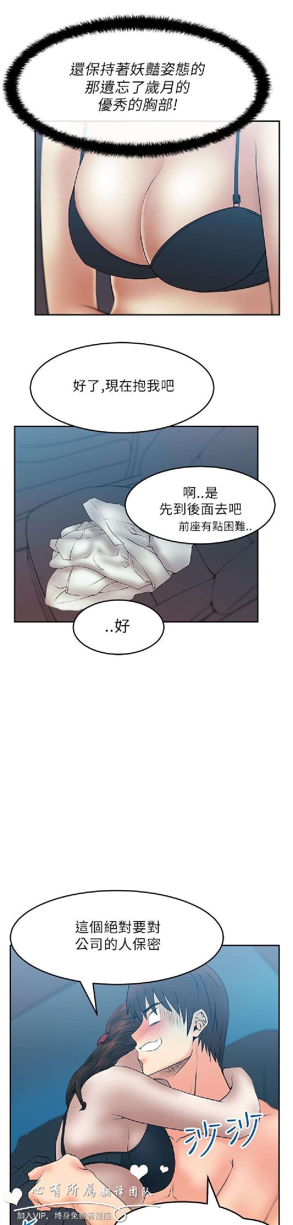 [韩漫]白领丽人25-26[29p]第1页 作者:Publisher 帖子ID:164987 TAG:动漫图片,卡通漫畫,2048核基地