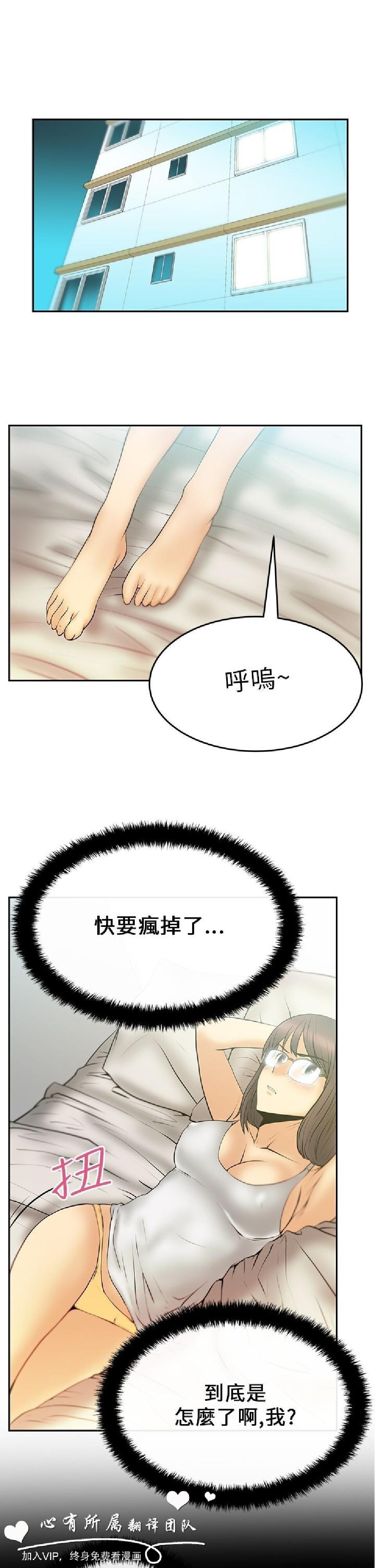 [韩漫]白领丽人19-20[29p]第1页 作者:Publisher 帖子ID:164827 TAG:动漫图片,卡通漫畫,2048核基地