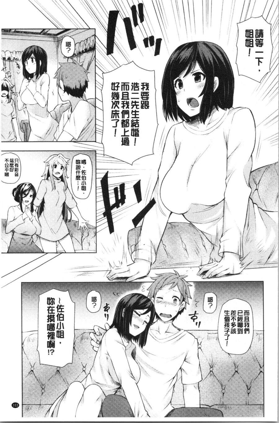 [单行本]淫靡豊満な住民たち~おもらし少女、しかも処女~中[84p]第1页 作者:Publisher 帖子ID:164823 TAG:动漫图片,卡通漫畫,2048核基地