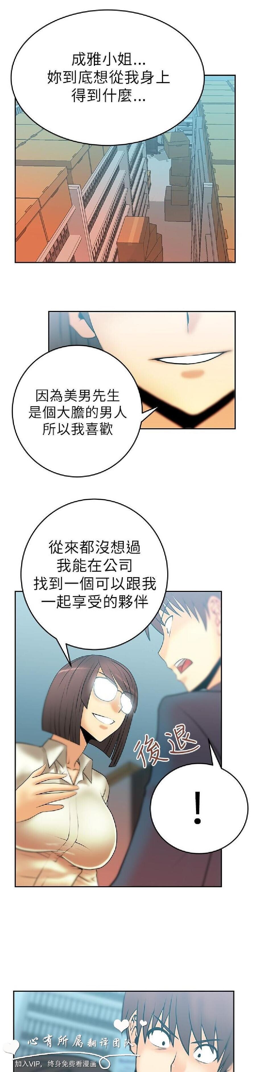 [韩漫]白领丽人11-12[31p]第1页 作者:Publisher 帖子ID:164356 TAG:动漫图片,卡通漫畫,2048核基地