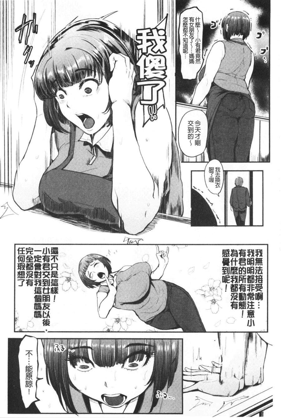 [单行本]吸精淫乱女的吸引奉仕上[103p]第0页 作者:Publisher 帖子ID:164350 TAG:动漫图片,卡通漫畫,2048核基地