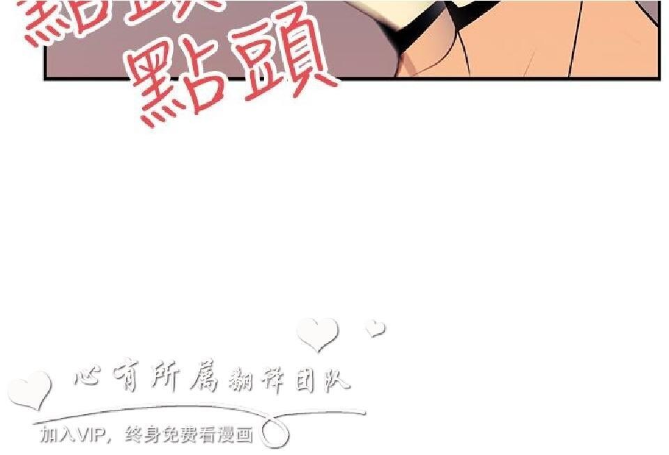 [韩漫]白领丽人27-28[30p]第0页 作者:Publisher 帖子ID:164988 TAG:动漫图片,卡通漫畫,2048核基地