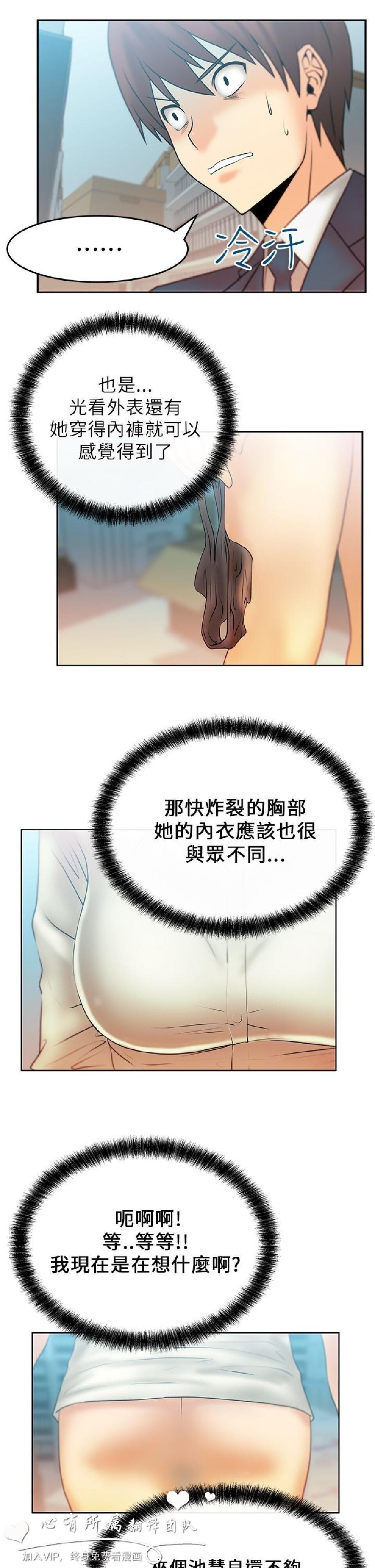 [韩漫]白领丽人11-12[31p]第1页 作者:Publisher 帖子ID:164356 TAG:动漫图片,卡通漫畫,2048核基地