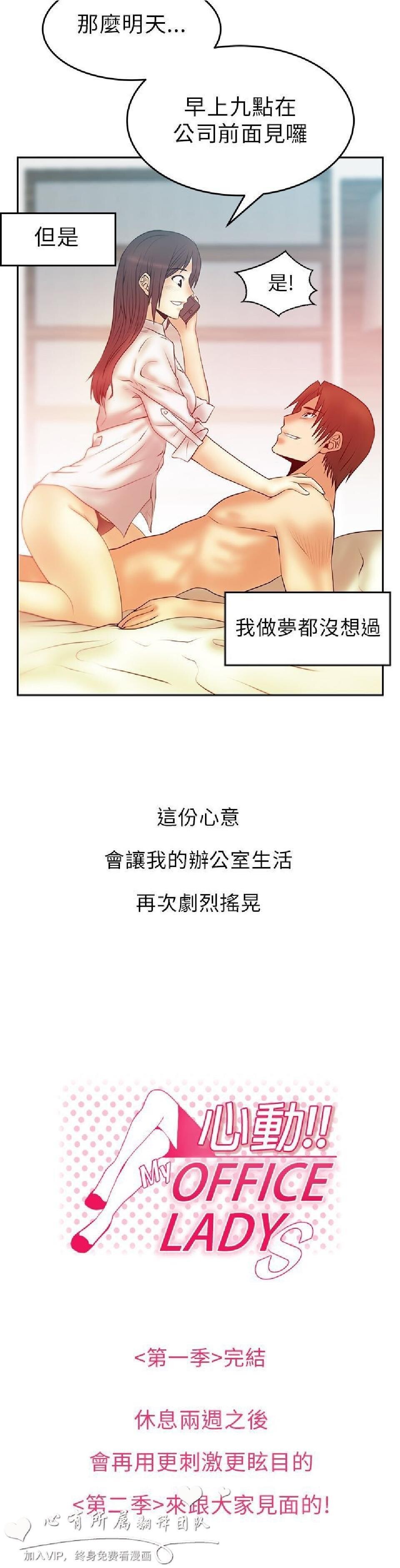 [韩漫]白领丽人31-32[31p]第0页 作者:Publisher 帖子ID:165141 TAG:动漫图片,卡通漫畫,2048核基地