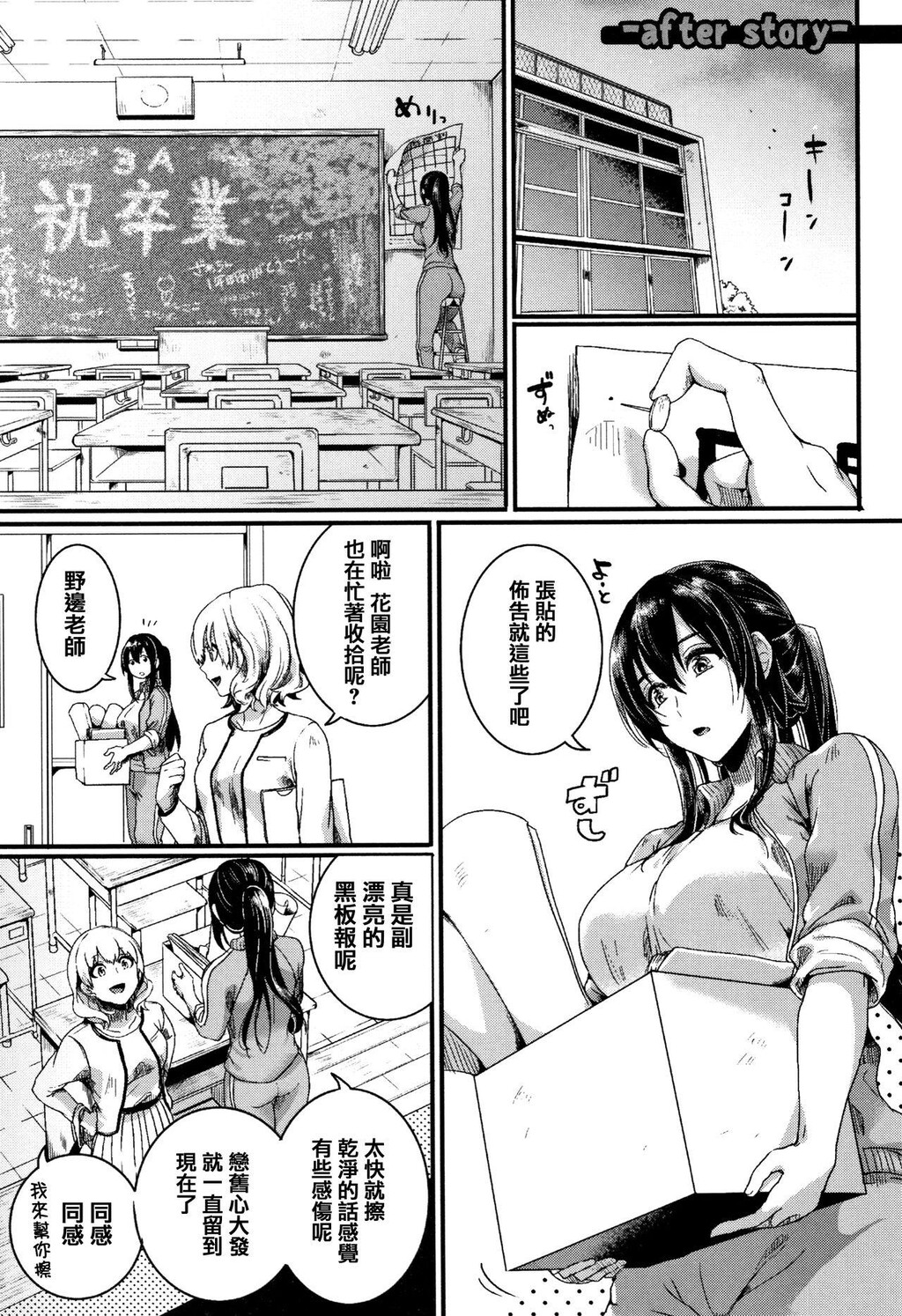 [单行本]恋やがて淫ら下[58p]第0页 作者:Publisher 帖子ID:164190 TAG:动漫图片,卡通漫畫,2048核基地