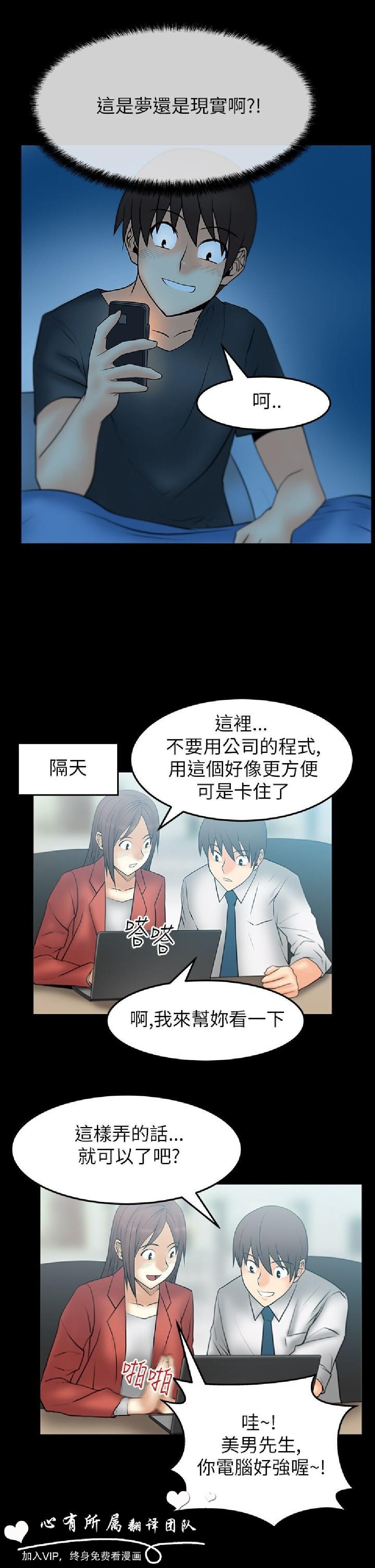 [韩漫]白领丽人第二季1-3[46p]第0页 作者:Publisher 帖子ID:165145 TAG:动漫图片,卡通漫畫,2048核基地