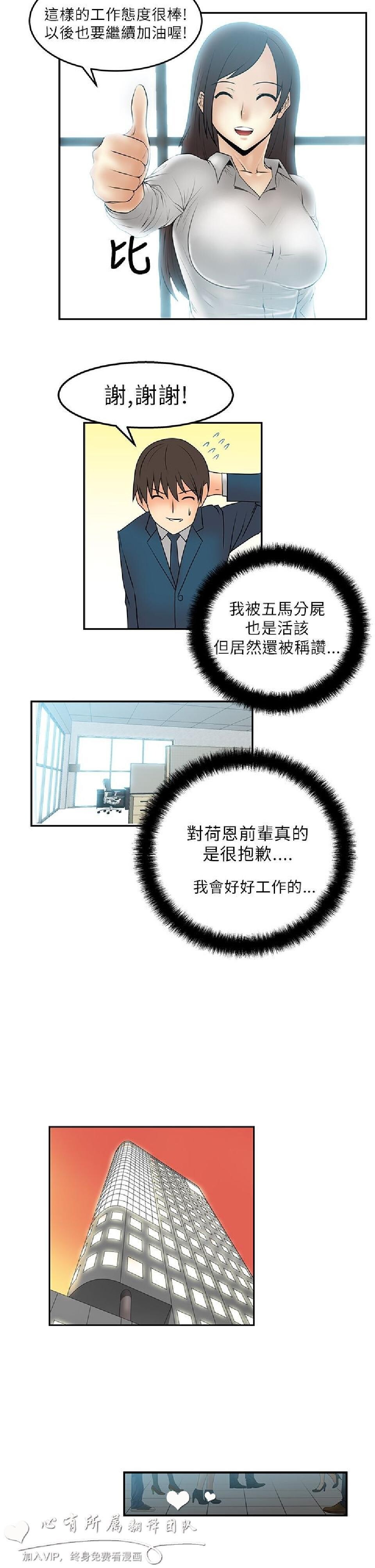 [韩漫]白领丽人3-4[56p]第1页 作者:Publisher 帖子ID:164186 TAG:动漫图片,卡通漫畫,2048核基地