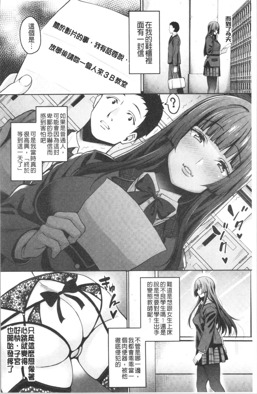 [单行本]らぶ☆りびLove&amp;Libido彼女たちの性事情上[78p]第1页 作者:Publisher 帖子ID:163864 TAG:动漫图片,卡通漫畫,2048核基地