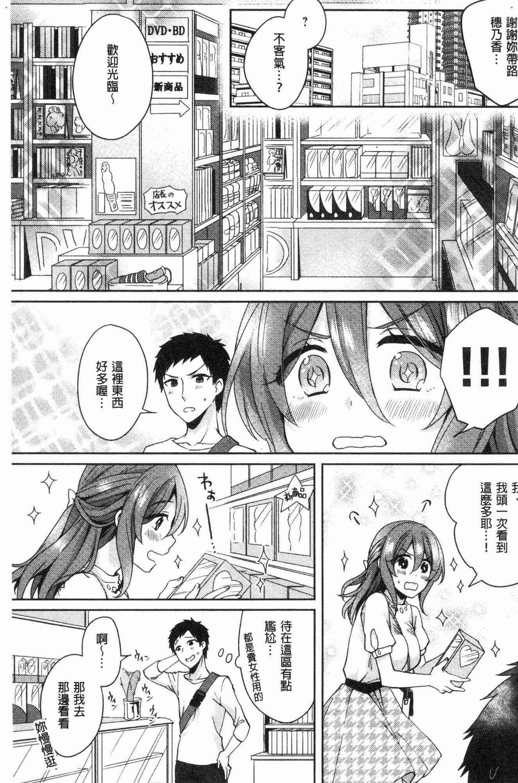 [单行本]ワケありカノジョの性事情上[79p]第0页 作者:Publisher 帖子ID:163700 TAG:动漫图片,卡通漫畫,2048核基地