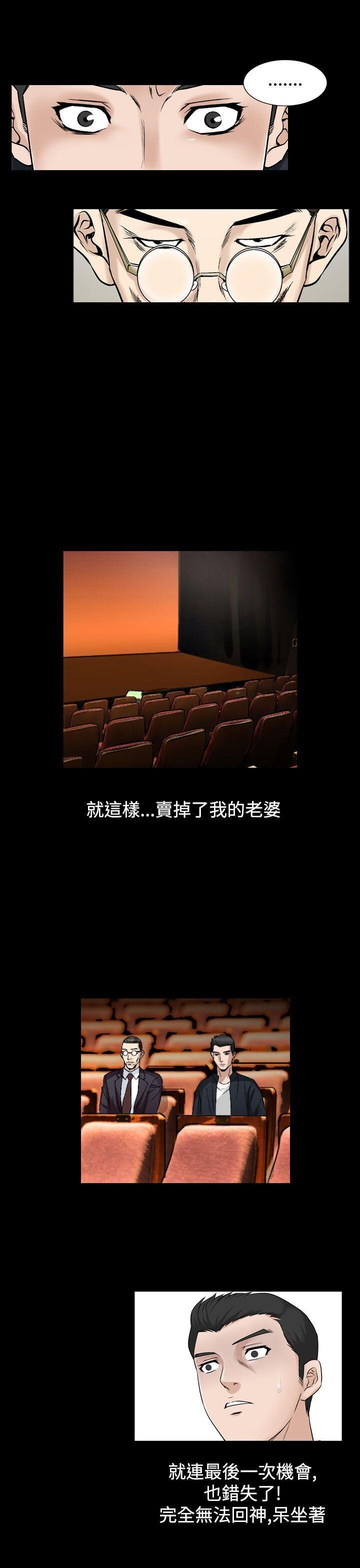 [韩漫]无所遁形：手感51-54[100p][完结]第0页 作者:Publisher 帖子ID:164028 TAG:动漫图片,卡通漫畫,2048核基地