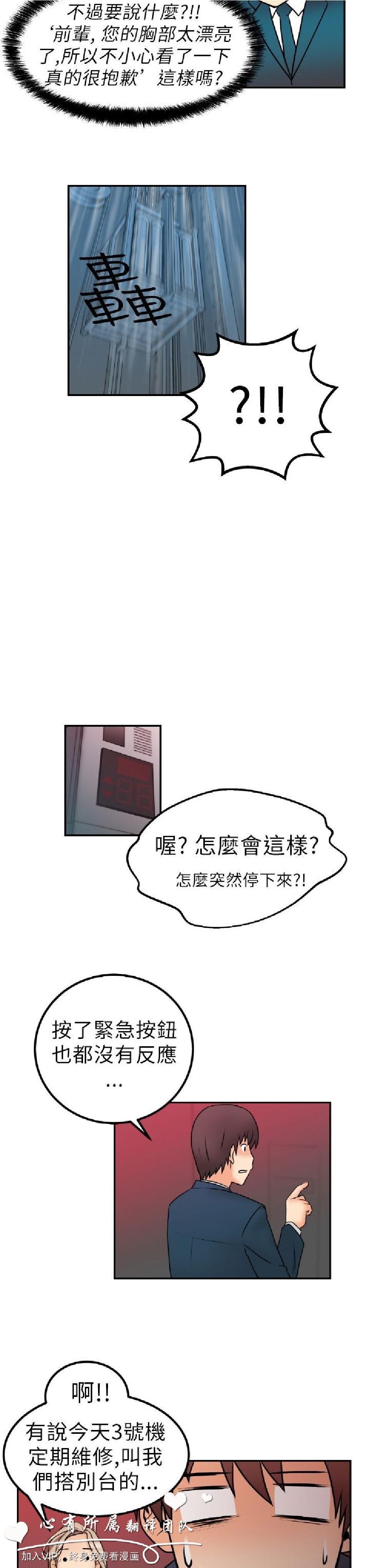 [韩漫]白领丽人1-2[48p]第0页 作者:Publisher 帖子ID:164187 TAG:动漫图片,卡通漫畫,2048核基地