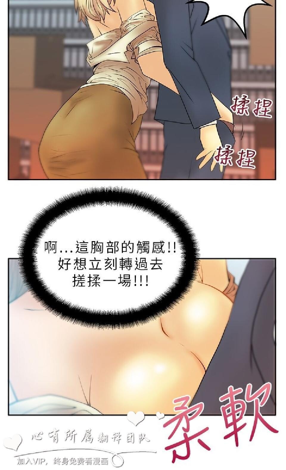 [韩漫]白领丽人3-4[56p]第0页 作者:Publisher 帖子ID:164186 TAG:动漫图片,卡通漫畫,2048核基地