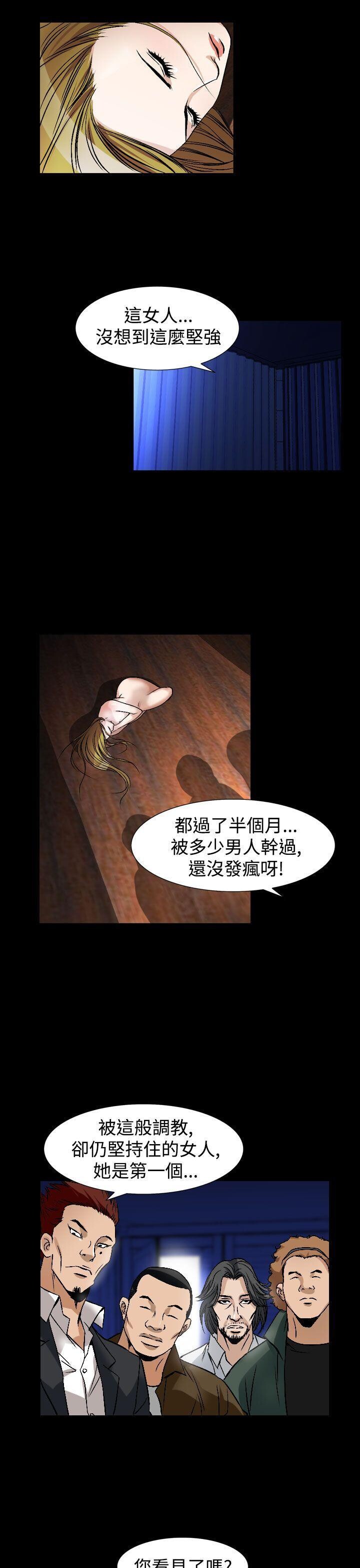 [韩漫]无所遁形：手感48-50[85p]第0页 作者:Publisher 帖子ID:164027 TAG:动漫图片,卡通漫畫,2048核基地