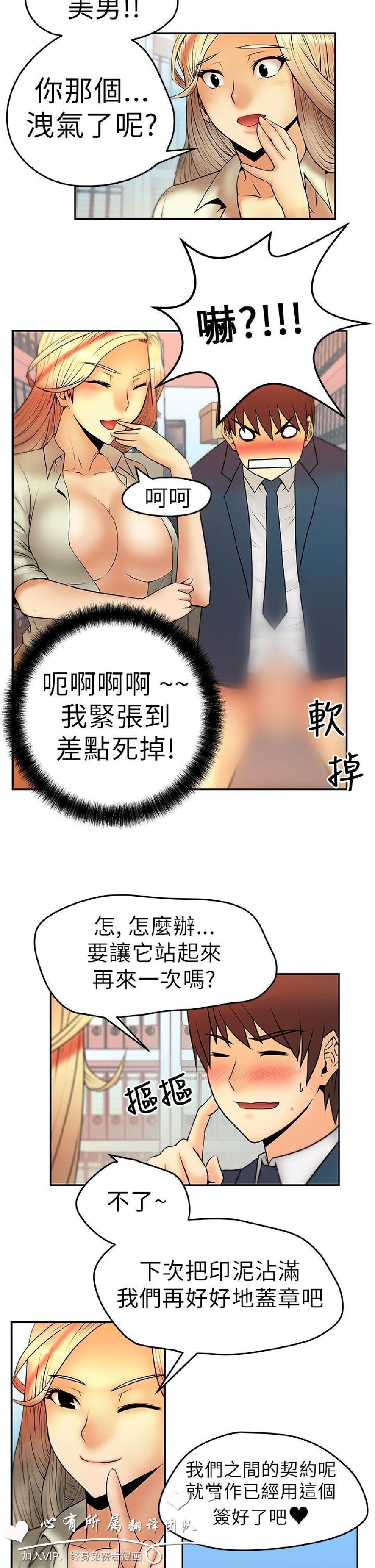 [韩漫]白领丽人3-4[56p]第0页 作者:Publisher 帖子ID:164186 TAG:动漫图片,卡通漫畫,2048核基地