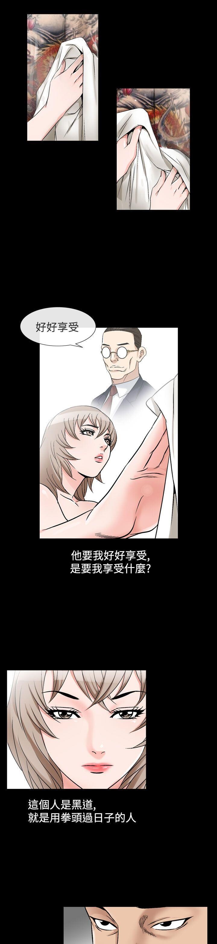 [韩漫]无所遁形：手感37-39[90p]第1页 作者:Publisher 帖子ID:163862 TAG:动漫图片,卡通漫畫,2048核基地