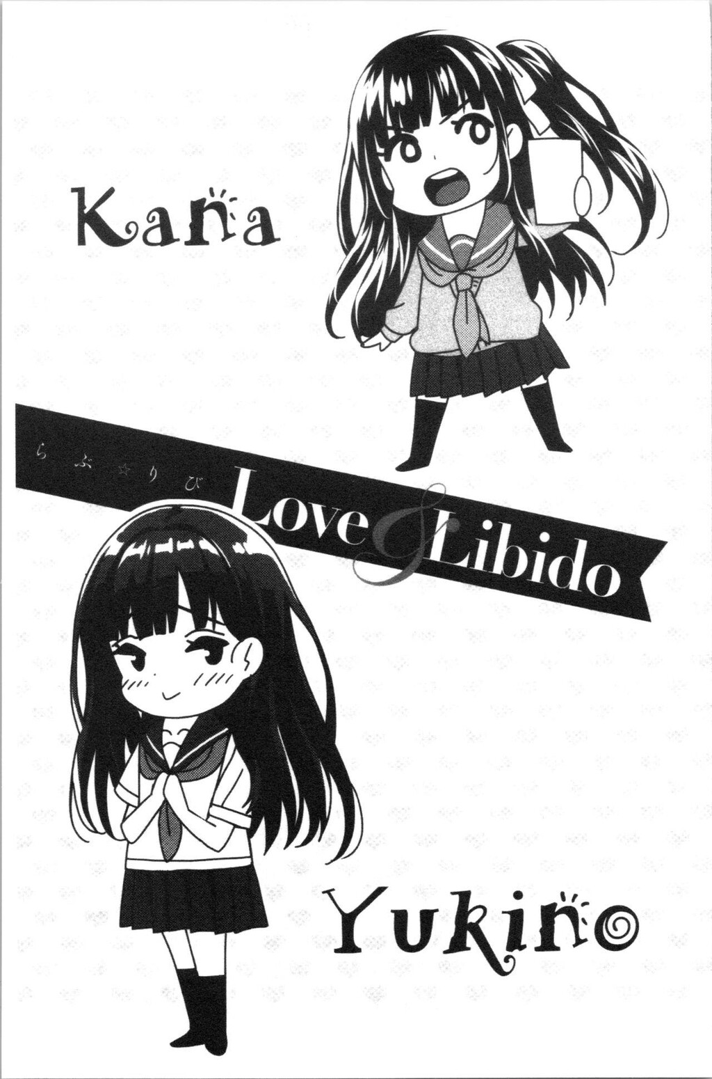 [单行本]らぶ☆りびLove&amp;Libido彼女たちの性事情中[70p]第0页 作者:Publisher 帖子ID:163865 TAG:动漫图片,卡通漫畫,2048核基地