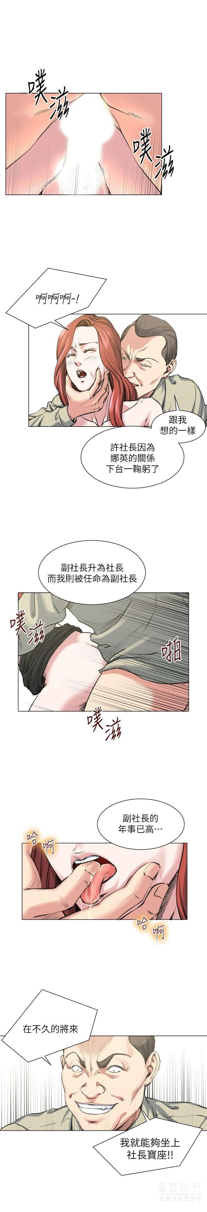 [中文][全彩韩漫]淫乱办公室25-28[88P][完结]第0页 作者:Publisher 帖子ID:163699 TAG:动漫图片,卡通漫畫,2048核基地