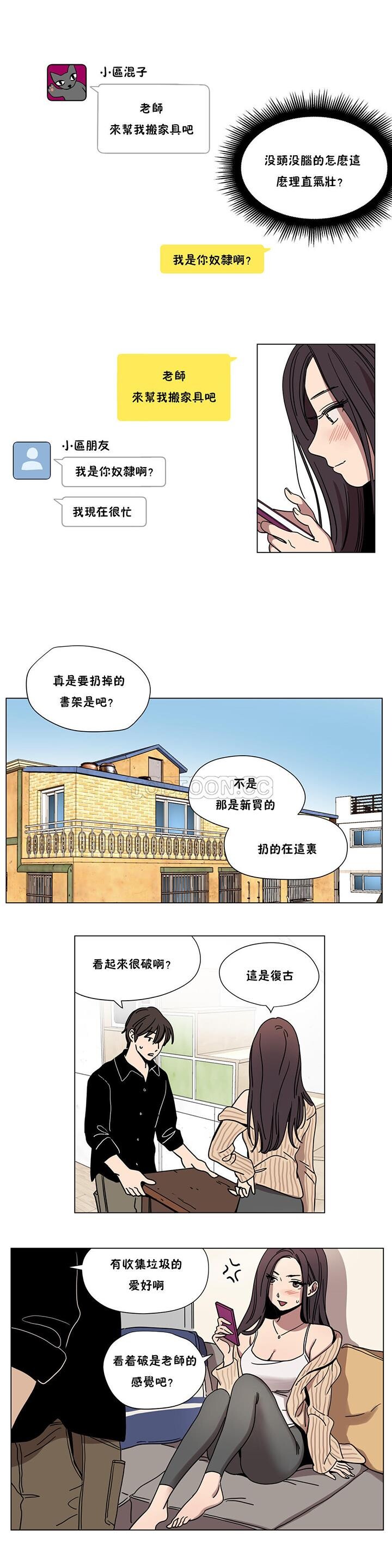 [韩漫]赎罪营[外传]1-2[27P][还有人记得这部么]第1页 作者:Publisher 帖子ID:163868 TAG:动漫图片,卡通漫畫,2048核基地