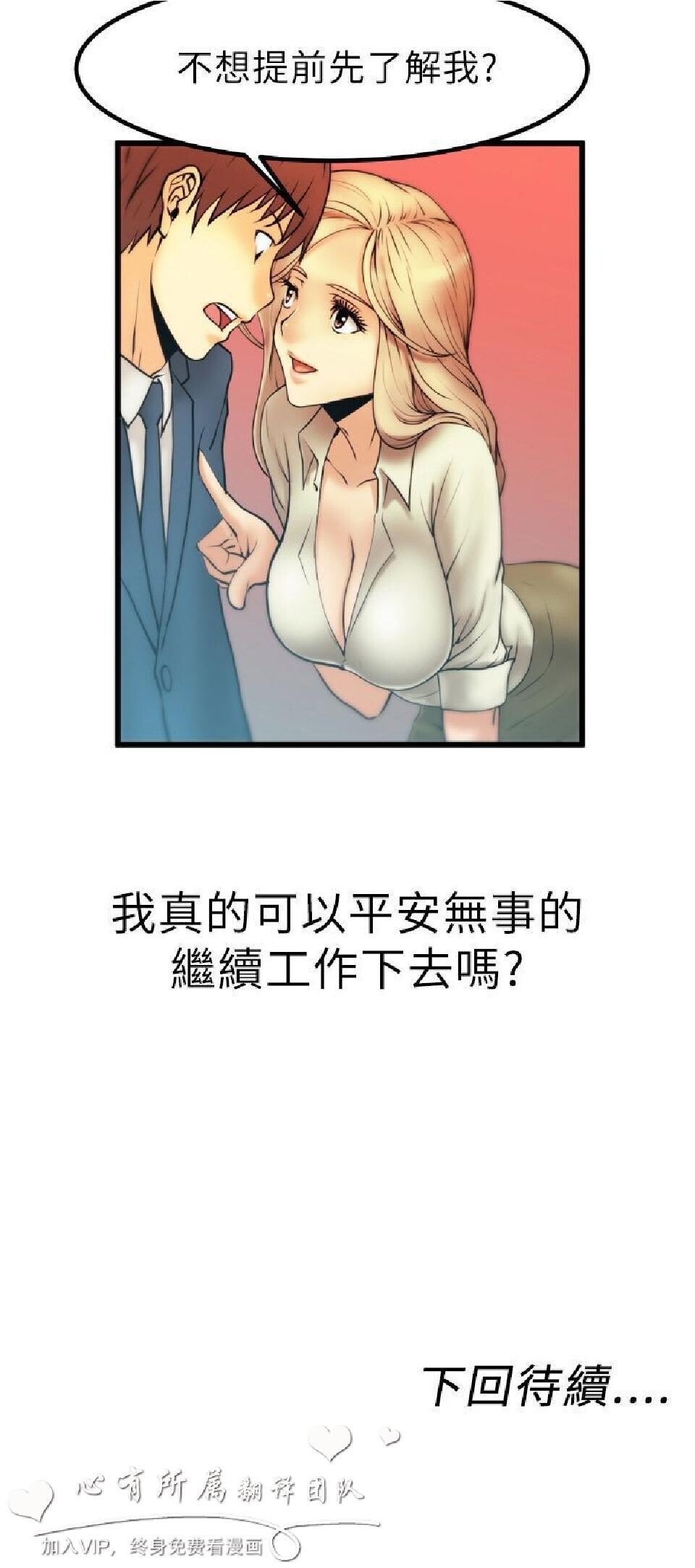 [韩漫]白领丽人1-2[48p]第1页 作者:Publisher 帖子ID:164187 TAG:动漫图片,卡通漫畫,2048核基地