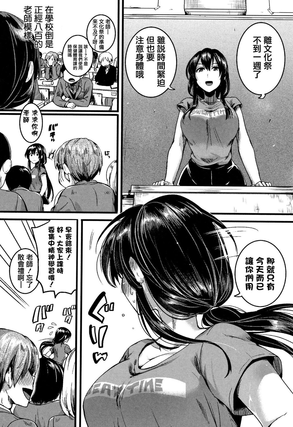 [单行本]恋やがて淫ら中[75p]第0页 作者:Publisher 帖子ID:164189 TAG:动漫图片,卡通漫畫,2048核基地