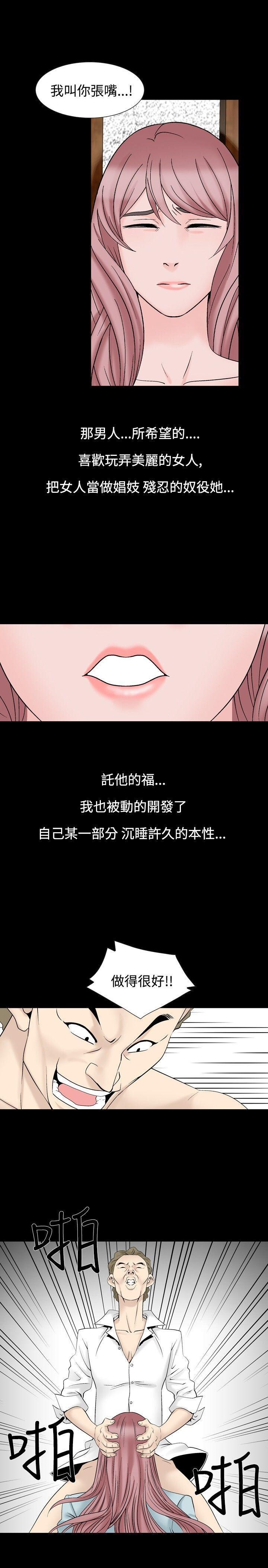 [韩漫]无所遁形：手感24-25[59p]第1页 作者:Publisher 帖子ID:163216 TAG:动漫图片,卡通漫畫,2048核基地