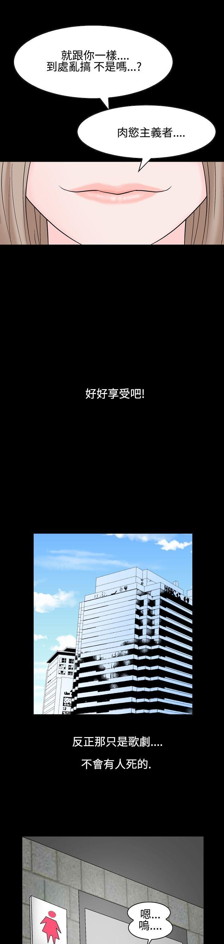 [韩漫]无所遁形：手感21-23[72p]第0页 作者:Publisher 帖子ID:163215 TAG:动漫图片,卡通漫畫,2048核基地