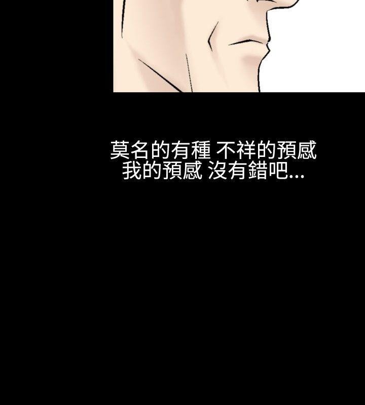 [韩漫]无所遁形：手感24-25[59p]第1页 作者:Publisher 帖子ID:163216 TAG:动漫图片,卡通漫畫,2048核基地