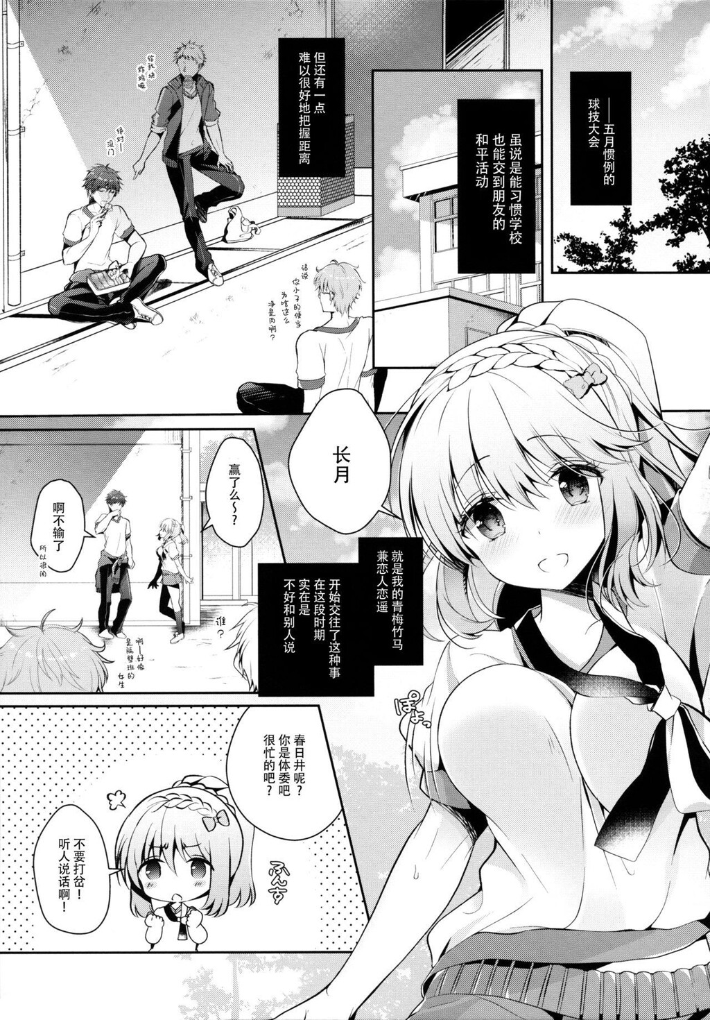 幼驯染で恋人の彼女と体育仓库で[27p]第1页 作者:Publisher 帖子ID:167182 TAG:动漫图片,卡通漫畫,2048核基地