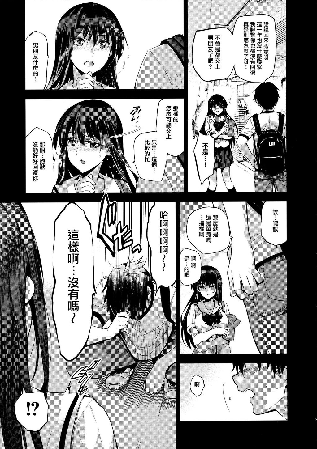 お隣の贽再会した幼驯染の家でおきたこと。[38p]第1页 作者:Publisher 帖子ID:167181 TAG:动漫图片,卡通漫畫,2048核基地