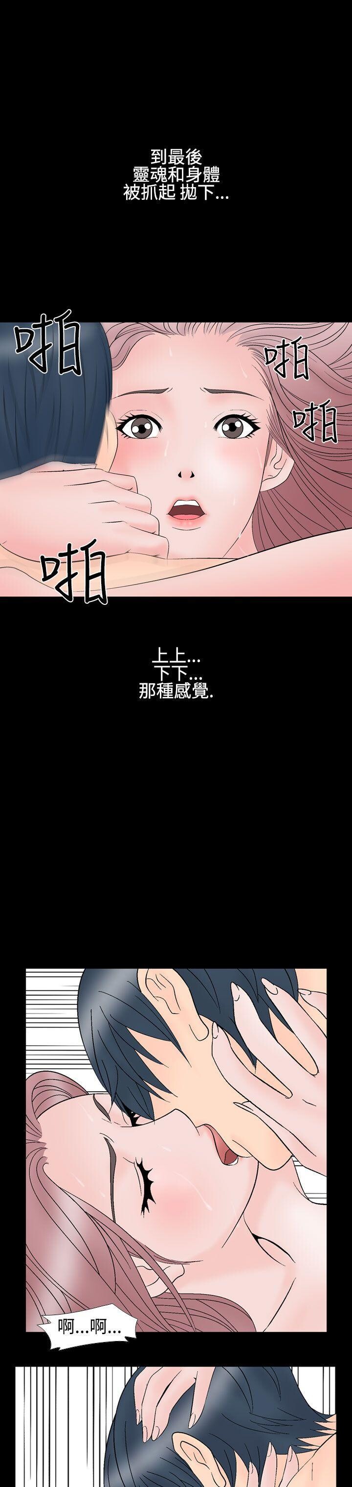 [韩漫]无所遁形：手感9-10[52p]第0页 作者:Publisher 帖子ID:162713 TAG:动漫图片,卡通漫畫,2048核基地