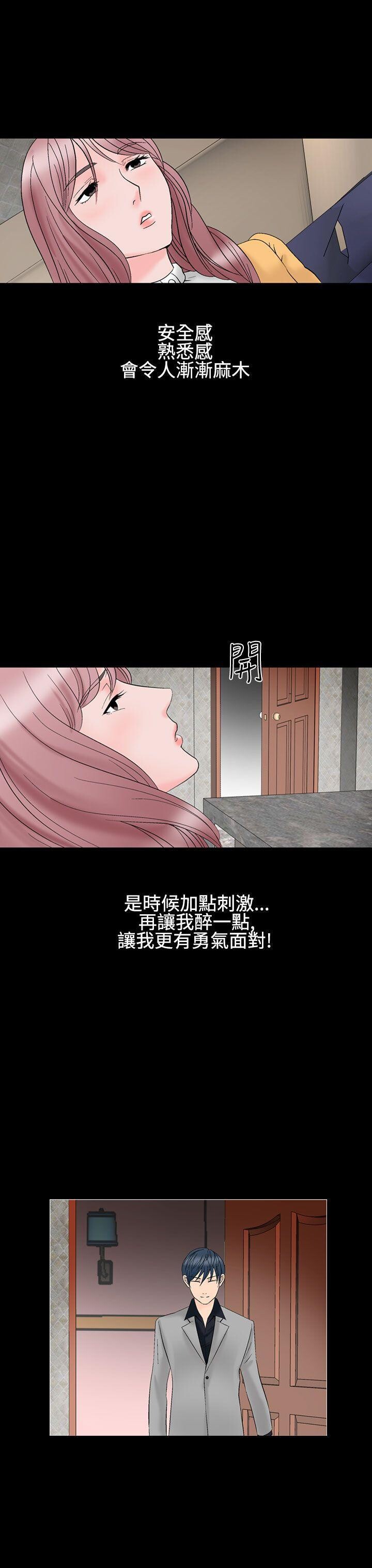 [韩漫]无所遁形：手感9-10[52p]第1页 作者:Publisher 帖子ID:162713 TAG:动漫图片,卡通漫畫,2048核基地