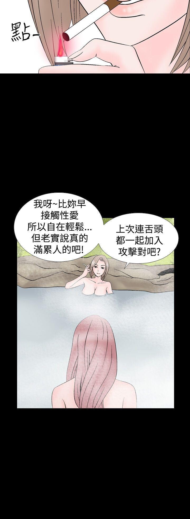 [韩漫]无所遁形：手感13-14[62p]第1页 作者:Publisher 帖子ID:162719 TAG:动漫图片,卡通漫畫,2048核基地