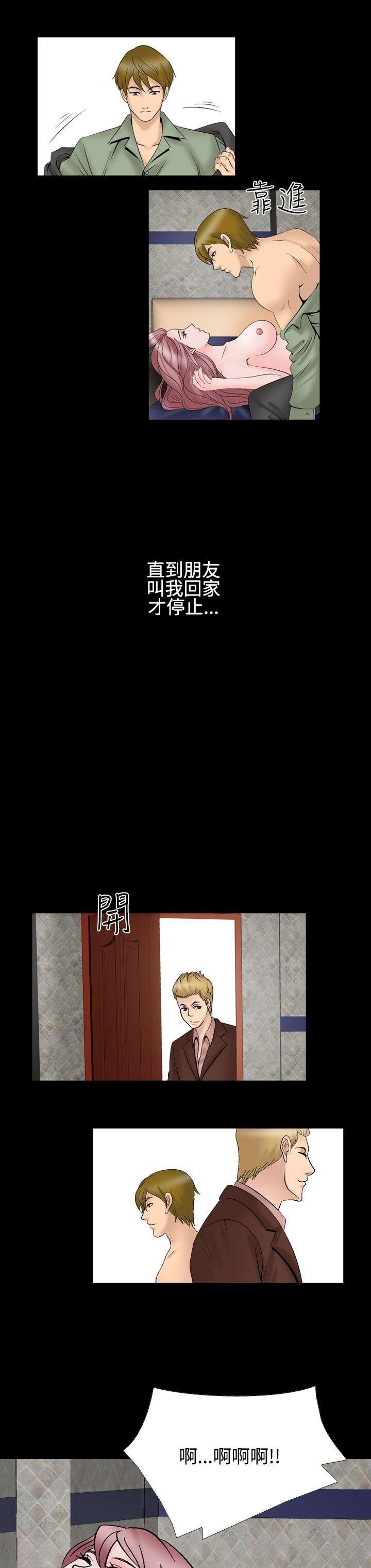 [韩漫]无所遁形：手感9-10[52p]第0页 作者:Publisher 帖子ID:162713 TAG:动漫图片,卡通漫畫,2048核基地