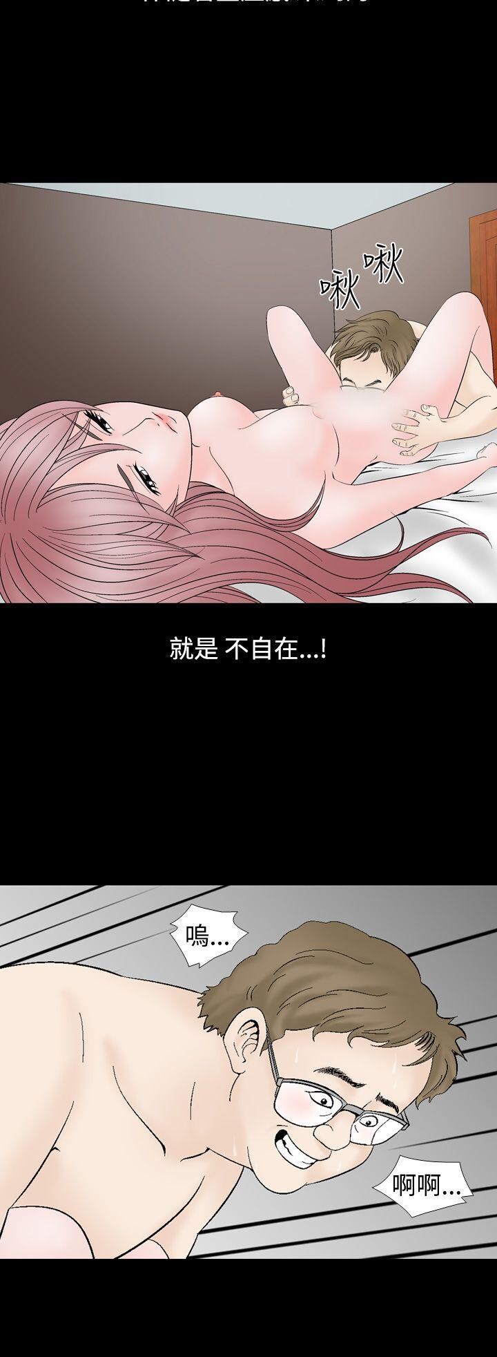 [韩漫]无所遁形：手感11-12[53p]第0页 作者:Publisher 帖子ID:162714 TAG:动漫图片,卡通漫畫,2048核基地