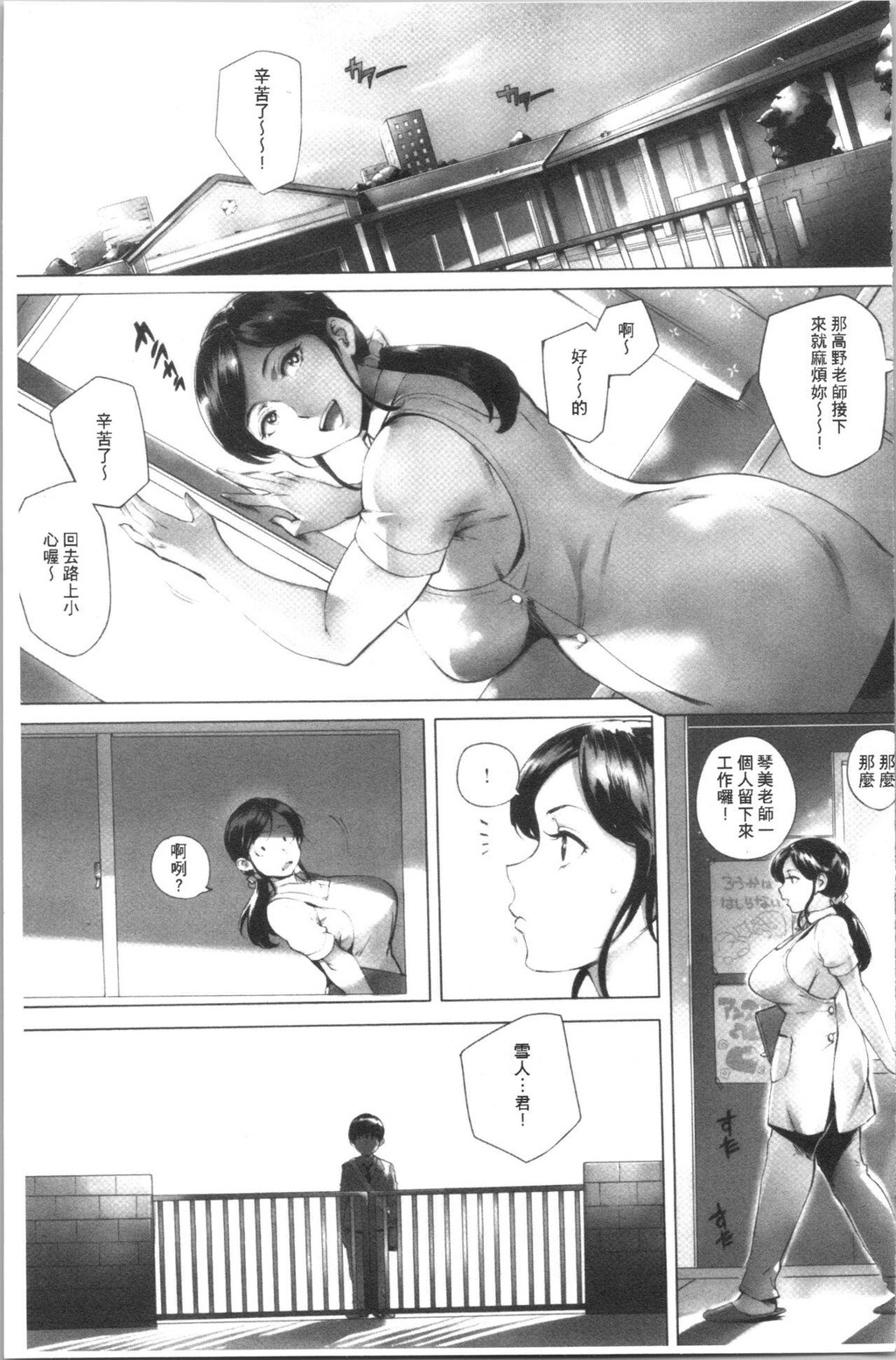 [单行本]とろかせおるがずむ中[76p]第0页 作者:Publisher 帖子ID:162716 TAG:动漫图片,卡通漫畫,2048核基地