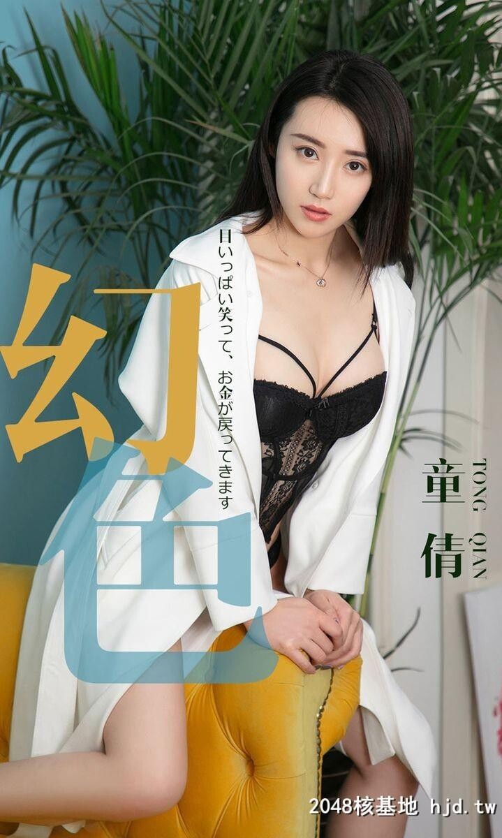 大胆御姐尹菲水晶开档丝袜太勾魂[30P]第1页 作者:Publisher 帖子ID:207714 TAG:日本图片,亞洲激情,2048核基地