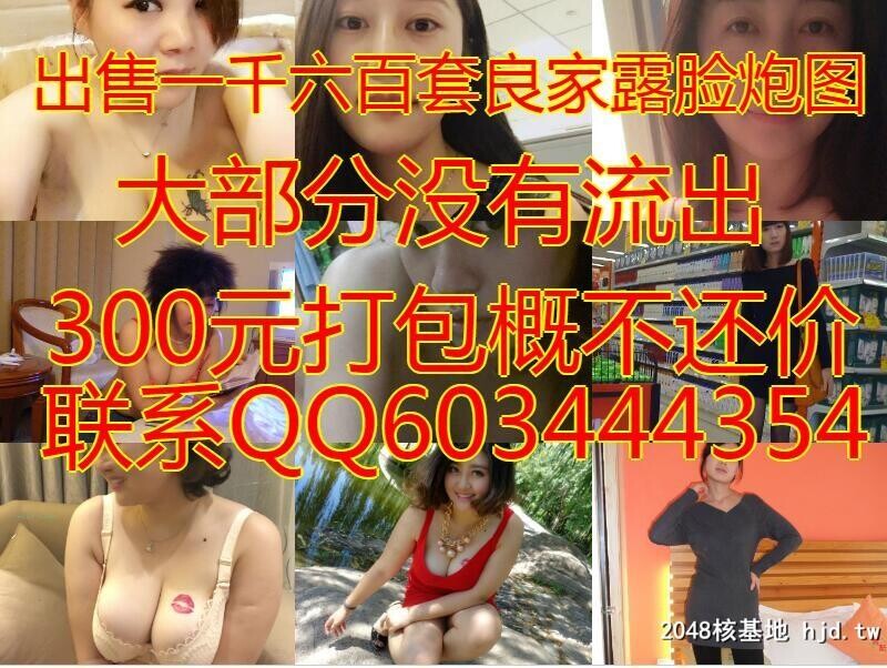 大学班花女友的自拍露脸生活照.青春的肉体让人流连忘返[26P]第0页 作者:Publisher 帖子ID:179225 TAG:偷拍图片,露出偷窺,2048核基地