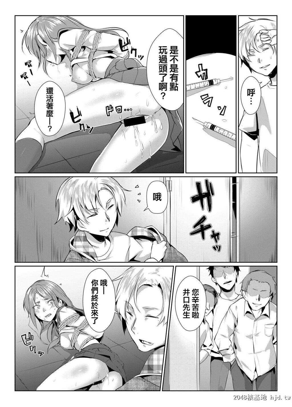 [facetoface[りょう@凉]]莲华草罚[26P]第0页 作者:Publisher 帖子ID:200729 TAG:动漫图片,卡通漫畫,2048核基地