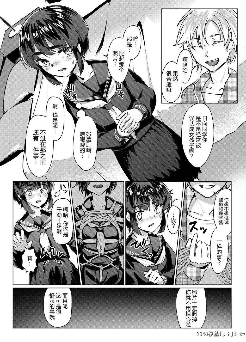 [facetoface[りょう@凉]]远いひなた[31P]第1页 作者:Publisher 帖子ID:200586 TAG:动漫图片,卡通漫畫,2048核基地