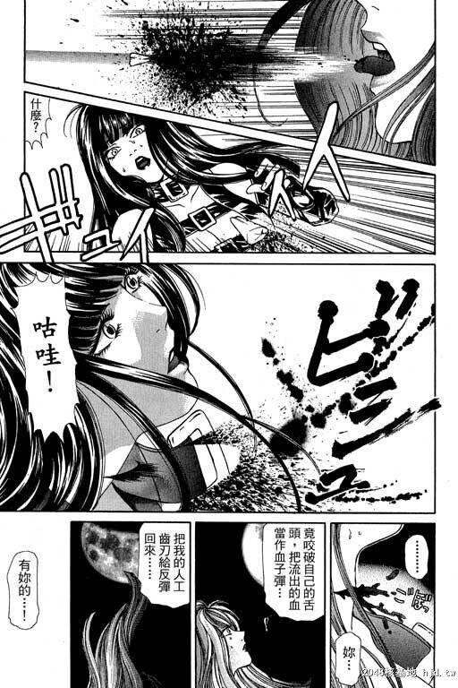 [中文][黑白]密警女忍者05[46P]完第1页 作者:Publisher 帖子ID:200279 TAG:动漫图片,卡通漫畫,2048核基地