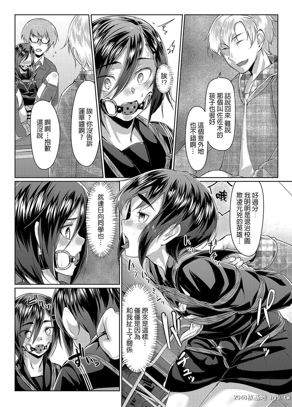 [facetoface[りょう@凉]]莲华草三[31P]第1页 作者:Publisher 帖子ID:200728 TAG:动漫图片,卡通漫畫,2048核基地