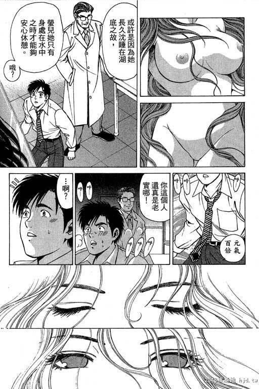 [中文][黑白]密警女忍者01[44P]第0页 作者:Publisher 帖子ID:200275 TAG:动漫图片,卡通漫畫,2048核基地