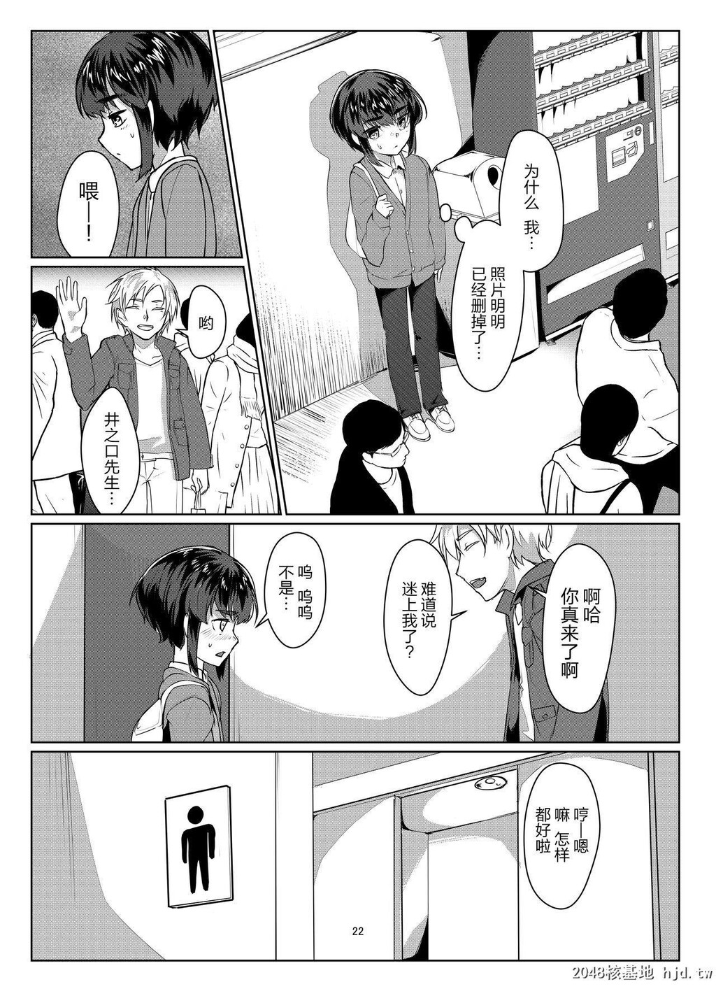 [facetoface[りょう@凉]]远いひなた[31P]第0页 作者:Publisher 帖子ID:200586 TAG:动漫图片,卡通漫畫,2048核基地