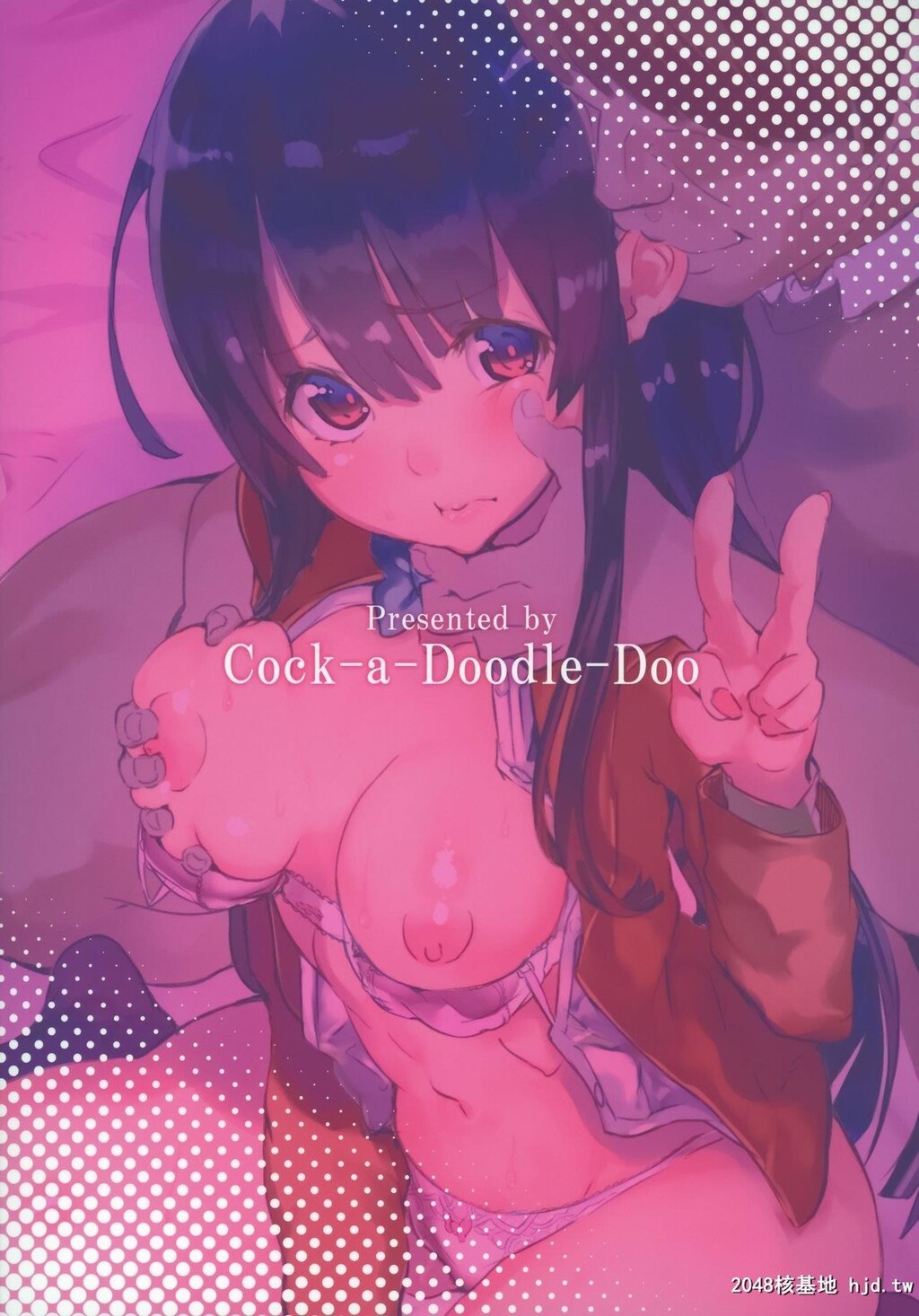 [Cock-a-Doodle-Doo[もりかわ]]性教育现地実习制度[26P]第1页 作者:Publisher 帖子ID:200731 TAG:动漫图片,卡通漫畫,2048核基地