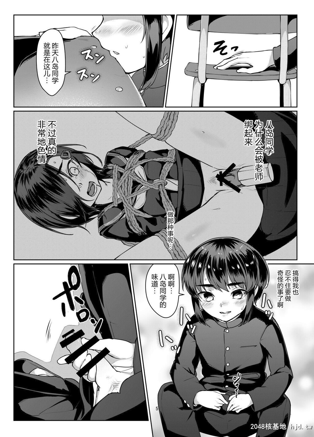 [facetoface[りょう@凉]]远いひなた[31P]第0页 作者:Publisher 帖子ID:200586 TAG:动漫图片,卡通漫畫,2048核基地