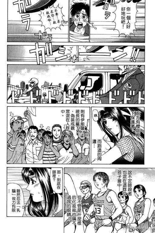 [中文][黑白]密警女忍者02[44P]第1页 作者:Publisher 帖子ID:200276 TAG:动漫图片,卡通漫畫,2048核基地