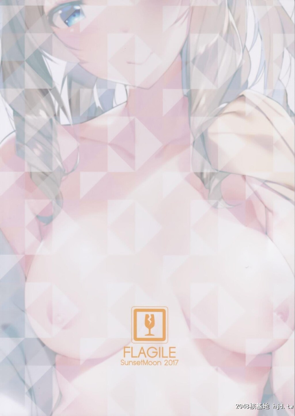 [SunsetMoon[织日ちひろ]]FLAGILE[26P]第1页 作者:Publisher 帖子ID:200580 TAG:动漫图片,卡通漫畫,2048核基地