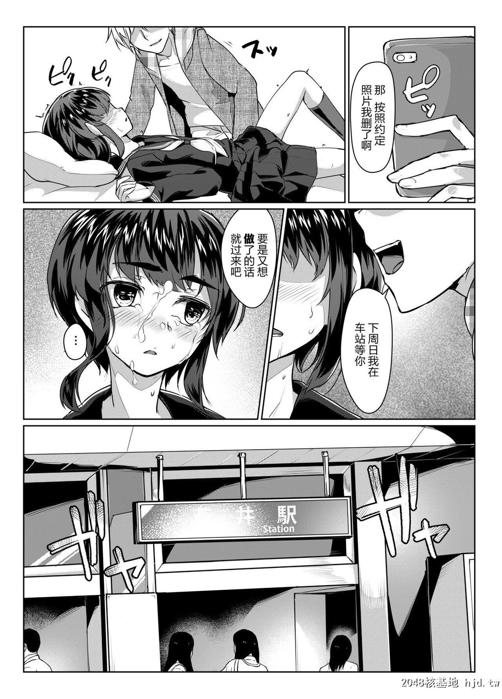 [facetoface[りょう@凉]]远いひなた[31P]第0页 作者:Publisher 帖子ID:200586 TAG:动漫图片,卡通漫畫,2048核基地